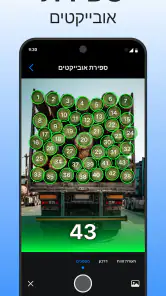 Scanner App – סרוק PDF ומסמכים screenshot