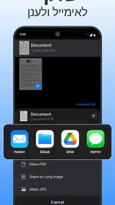 Scanner App – סרוק PDF ומסמכים screenshot