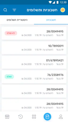 SelfOrder App screenshot