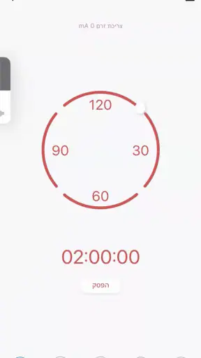 SEMICOM SMART screenshot