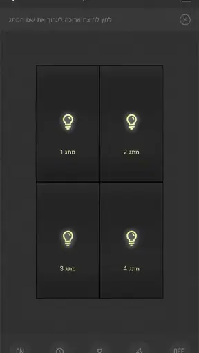 SEMICOM SMART screenshot