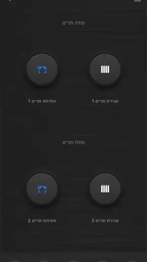 SEMICOM SMART screenshot