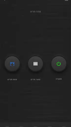 SEMICOM SMART screenshot