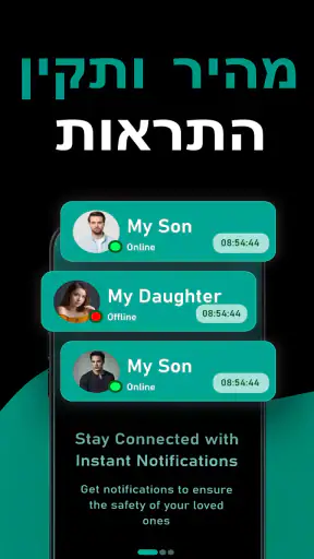 SemLog screenshot