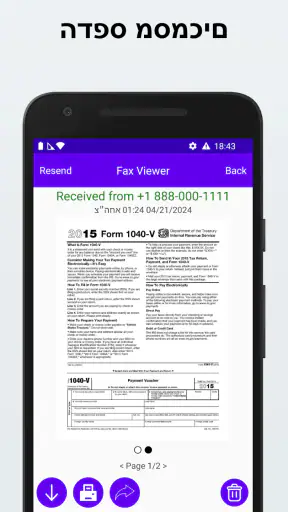 Send & Receive Fax Number screenshot