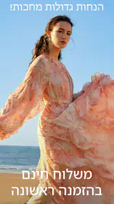 SHEIN - קניות באינטרנט screenshot
