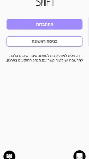 Shift עולם של תחבורה screenshot