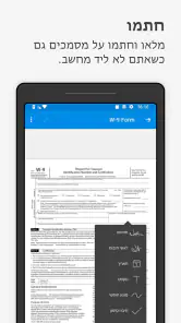 Signeasy | Sign and Fill Docs screenshot