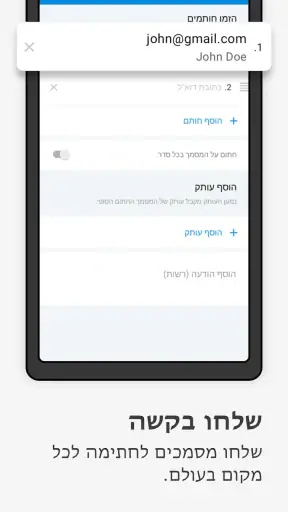Signeasy | Sign and Fill Docs screenshot