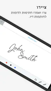 Signeasy | Sign and Fill Docs screenshot