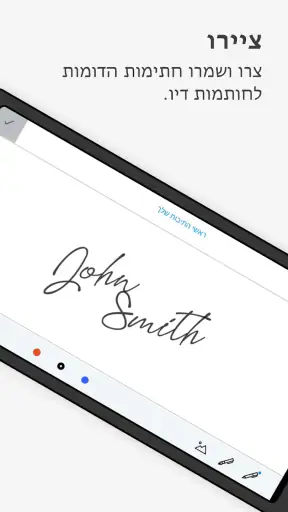 Signeasy | Sign and Fill Docs screenshot