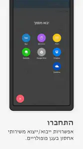 Signeasy | Sign and Fill Docs screenshot