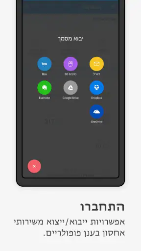 Signeasy | Sign and Fill Docs screenshot