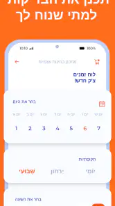 Skinive AI: סורק עור דרמטולוגי screenshot