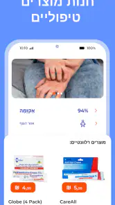 Skinive AI: סורק עור דרמטולוגי screenshot