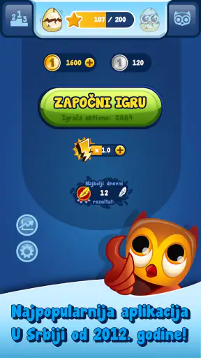Slagalica screenshot