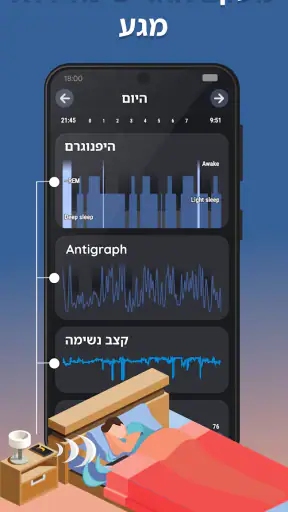 Sleep as Android Unlock screenshot