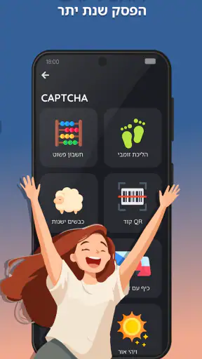 Sleep as Android Unlock screenshot