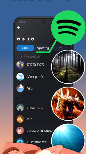 Sleep as Android Unlock screenshot