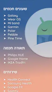 Sleep as Android Unlock screenshot