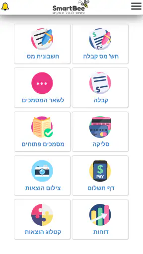 smartbee.co.il הנהלת חשבונות screenshot
