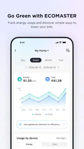 SmartHome (MSmartHome) screenshot