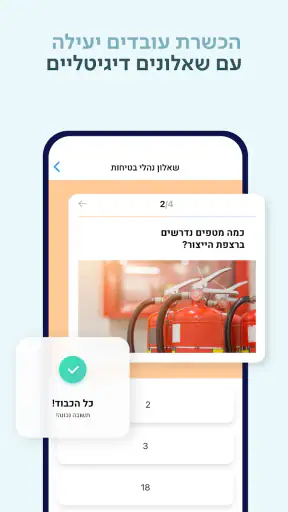 SodaApp screenshot