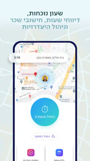 SodaApp screenshot