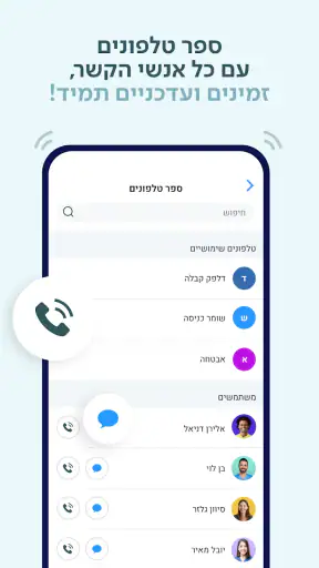 SodaApp screenshot