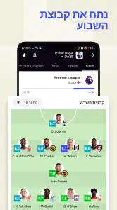 Sofascore: תוצאות ספורט חי screenshot