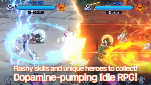 Soul Hunter Idle: AFK RPG screenshot