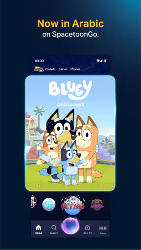 Spacetoon Go Anime and Cartoon screenshot