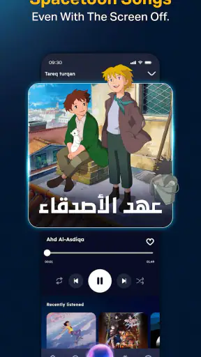 Spacetoon Go Anime and Cartoon screenshot