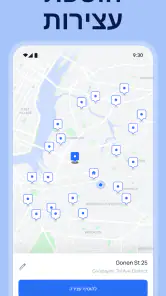 Spoke‏ (Circuit) - מתכנן מסלול screenshot