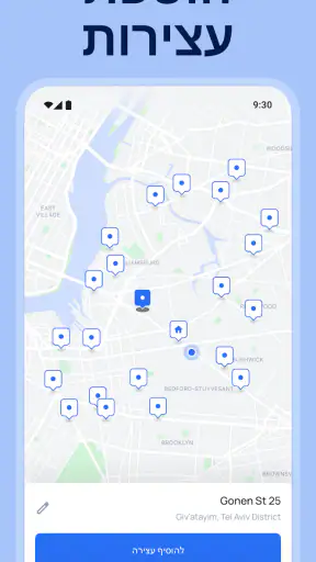 Spoke‏ (Circuit) - מתכנן מסלול screenshot