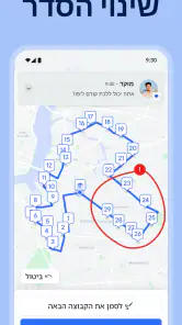 Spoke‏ (Circuit) - מתכנן מסלול screenshot