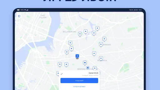 Spoke‏ (Circuit) - מתכנן מסלול screenshot