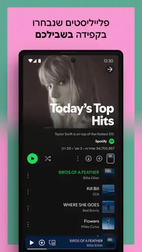 Spotify Music screenshot