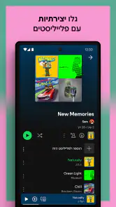 Spotify Music screenshot