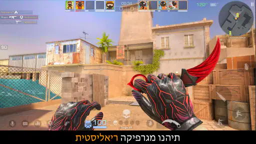 Standoff 2 screenshot
