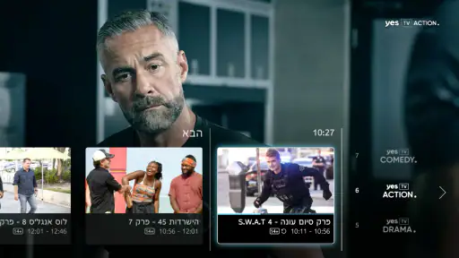 STING+ screenshot