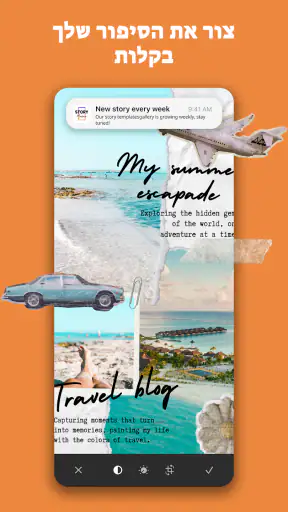 StoryMaker: Insta Story Maker screenshot