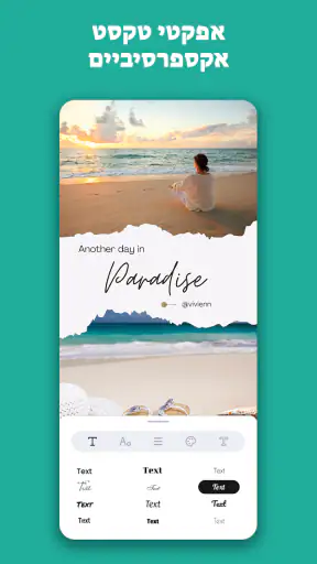 StoryMaker: Insta Story Maker screenshot