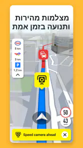 Sygic GPS Navigation & Maps screenshot