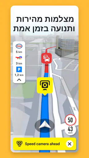 Sygic GPS Navigation & Maps screenshot