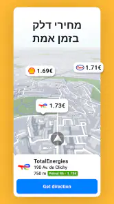 Sygic GPS Navigation & Maps screenshot