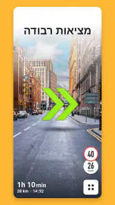 Sygic GPS Navigation & Maps screenshot