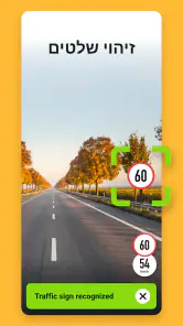 Sygic GPS Navigation & Maps screenshot
