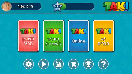 TAKI screenshot