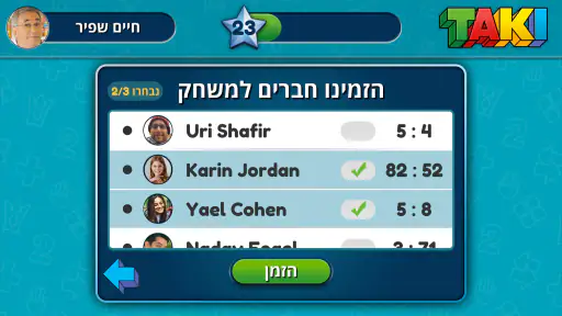 TAKI screenshot